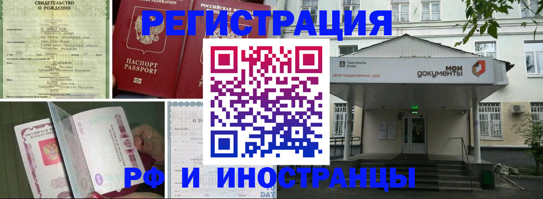 форма 3 в Норильске